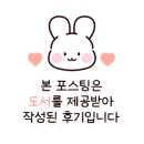 도서출판 도담