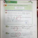 수학의봄학원