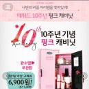 핑크그라운드 네이버블로그