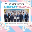 덕영고등학교 이미지