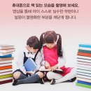 드림합기도 이미지