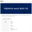 (주)자임당