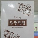 신산약국 이미지