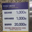 동경사우나 이미지