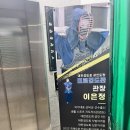 미르검도관 | 전주 아이운동 초등운동 만성동 미르검도