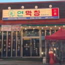 산호대로-20 이미지