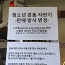 뽑아가 이미지