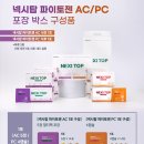 셀메드믿음약국 이미지