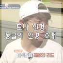 다비치안경여주시청앞점 이미지