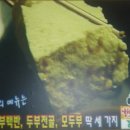 할머니집 이미지