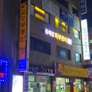 2호선낙성대01