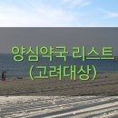 이경희치과의원 이미지