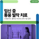 유대현나경선내과의원 이미지