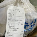 신지수산(눈꽃막회)본점 이미지