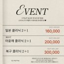 메이앤메이