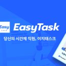 이지플랫폼 이미지