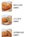 교동도나스울산