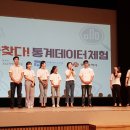 호남지방통계청