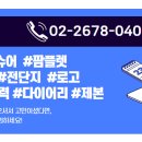 디자인네모 이미지