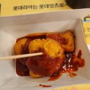 미라클유통 | <롯데리아>-혀도타고 마음도 타는 신대방 온정돈까스 콜라보 너겟❌채식주의자를 위한 미라클버거 후기