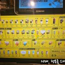 컴포즈커피산곡고점
