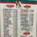 제임스본죽 이미지