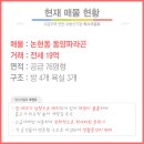동양사우나 이미지