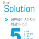 이래서 아인셀 레이저를 추천해 주셨군요 ^^* [미드림피부과 아인셀후기]