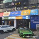 팔도휴게소(분식) 이미지