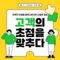 주식회사 세이프올레
