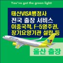 태산 행정사사무소 이미지