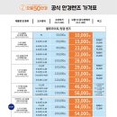 으뜸50안경 이미지