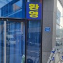 금호농산 이미지