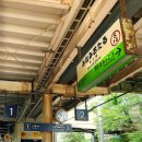 주식회사 클릭나라 | 삿포로역에서 오타루 가는법, JR 기차 자유석 티켓 시간표 완전 정리