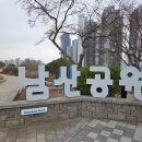 연담공원 이미지