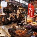 속초관광수산시장(구 속초중앙전통시장) 이미지