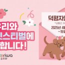주식회사 자연 - 울주군 | 주식회사 자연