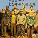 재대전광주 · 전남향후회, '2022년 송년의 밤’ 행사 성료 이미지