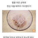 남은 참치캔 이렇게 보관하세요 이미지