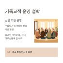 사랑의집 | 양평 기독교 요양원 어디가 좋을까? 사랑의집 리얼 후기