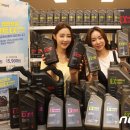 오일정비 이마트 이미지