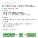기술경영사