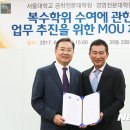 서울대학교 공학전문대학원 이미지