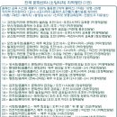 전국문화센타/교육시간표-여름학기6월~8월(홈패션&출산용품) 이미지