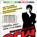 서울문화예술전문학교 이미지