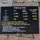 세종황토사우나 | 세종 [엠원업] 찜질방+수영장아이와 첫 방문 솔직후기 |수영장이용방법|