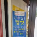 대장군 전통식품