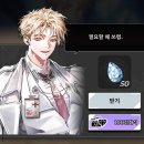 미인본부 | [엑소가이드] 플레이 후기 (올클리어)