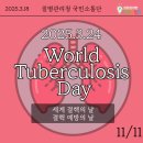 지정보건지소 | Guide for TB screening? - 외국인 대상 결핵 검진 현장 방문기