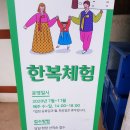 해이담헤어 | 김해한옥체험관 한복체험 프로그램: 안했으면 섭섭할 뻔..